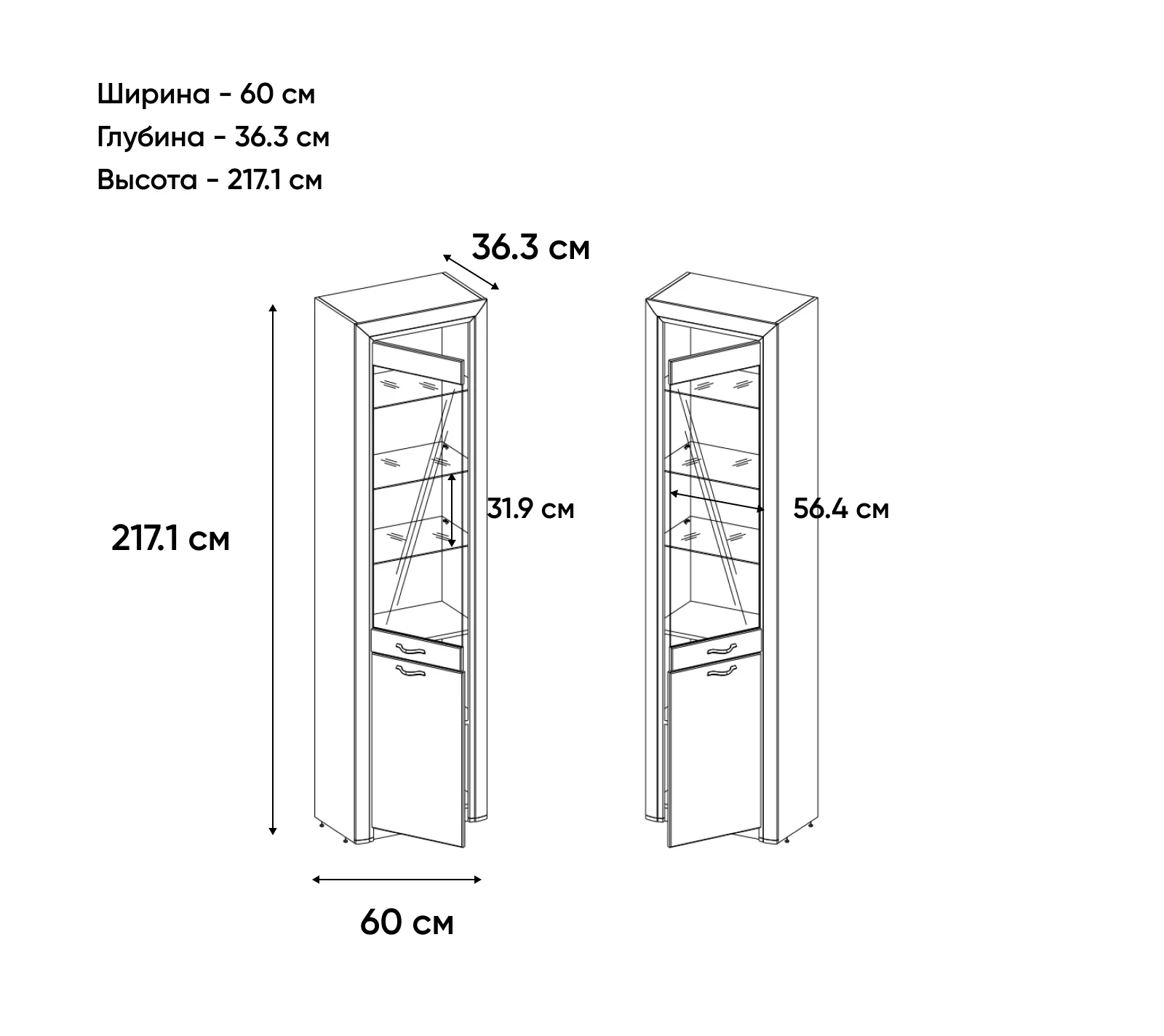 Витрина Оливия дуб анкона 1V1D_1