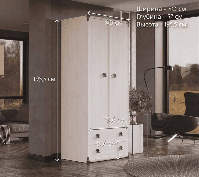 Шкаф Индиана сосна каньон JSZF2D2S_4