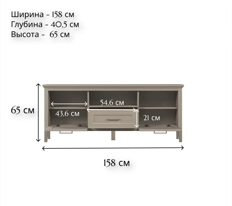 Тумба под телевизор Классик глиняный серый RTV2K1S_3