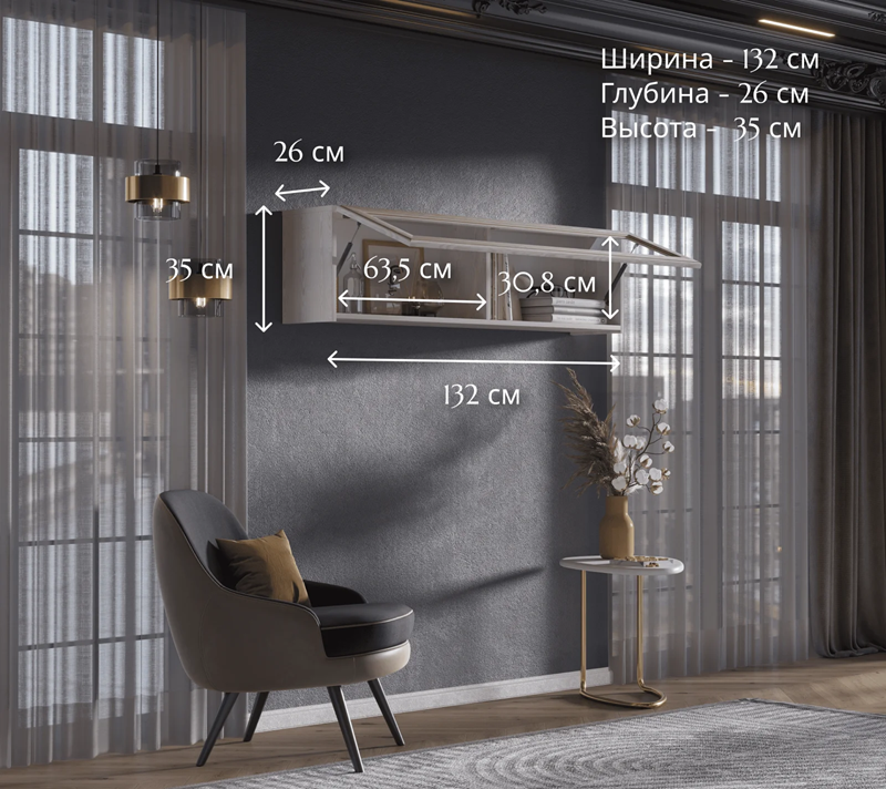 Витрина навесная Стилиус лиственница сибирская SFW1W_4