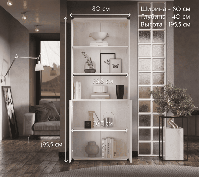 Стеллаж Индиана сосна каньон JREG2DO_4