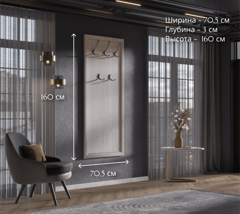 Вешалка Стилиус лиственница сибирская WIE/70_3