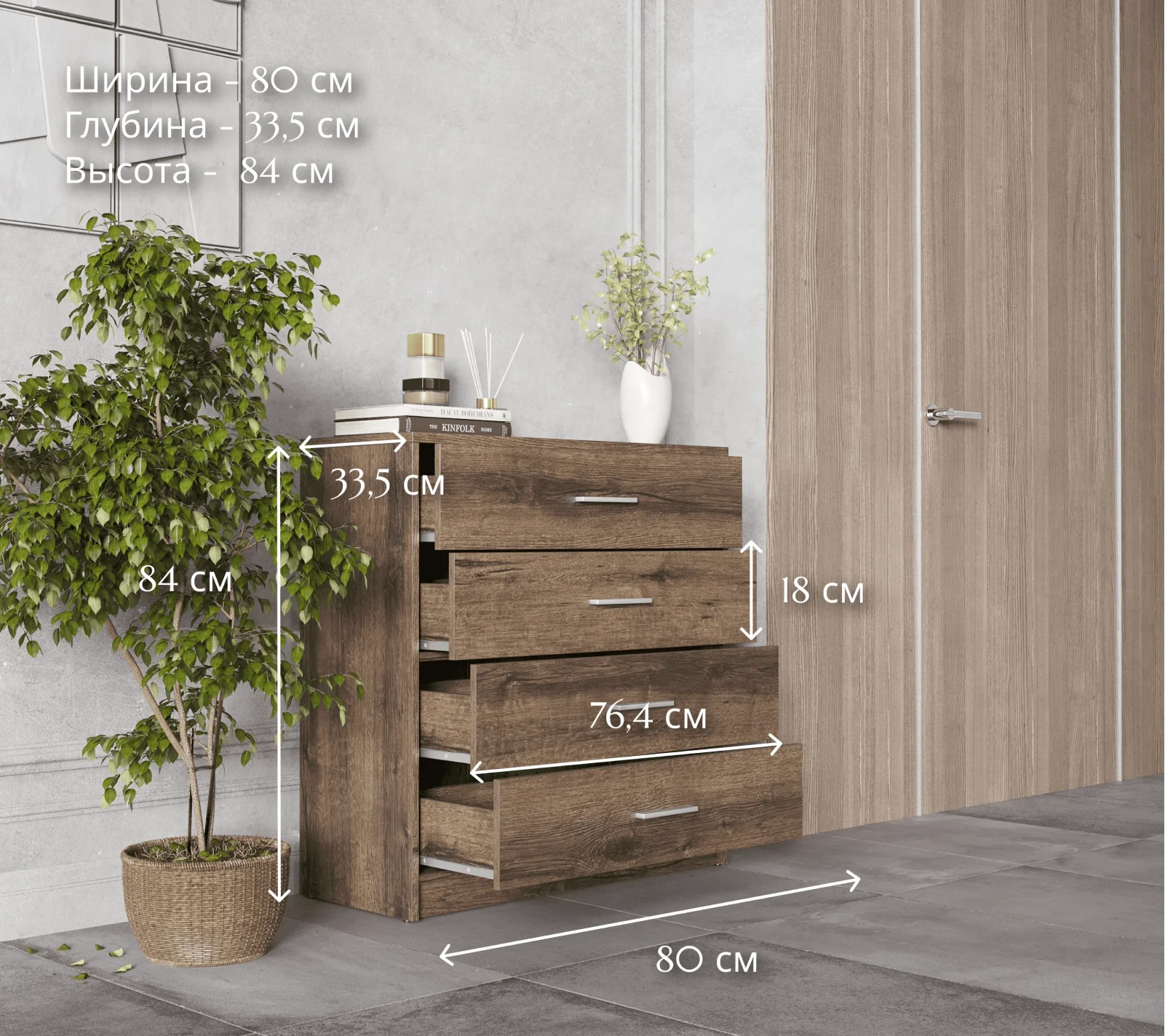 Комод Непо дуб монастырский KOM4S_4