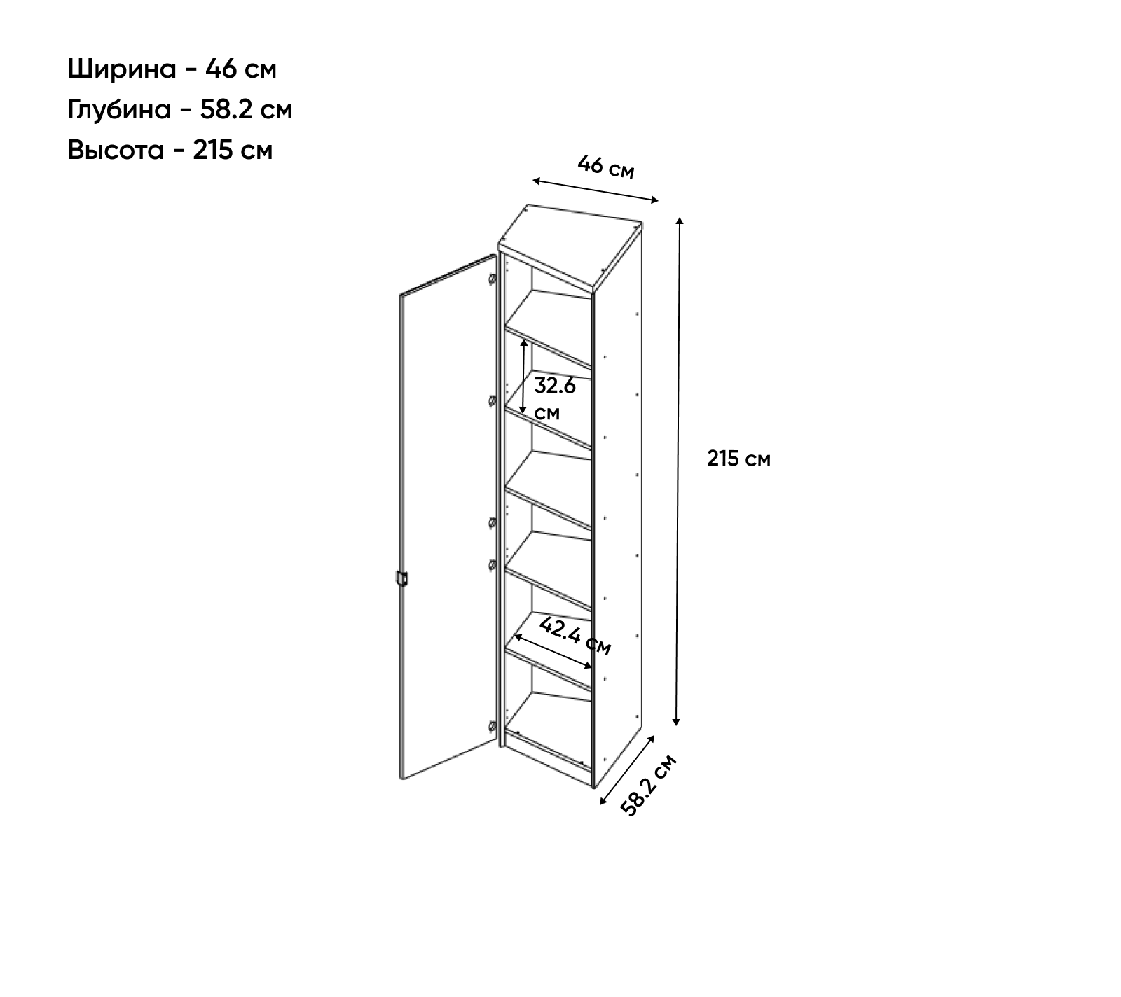 Шкаф Таурус белый глянец/дуб вотан 1DTP Z_2