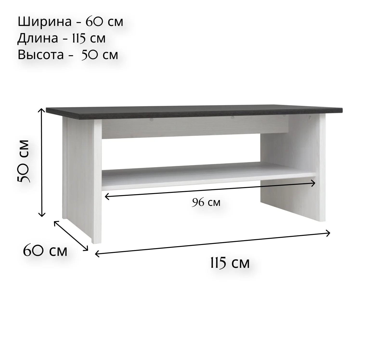 Стол журнальный Порто джанни/сосна ларико LAW/115_1