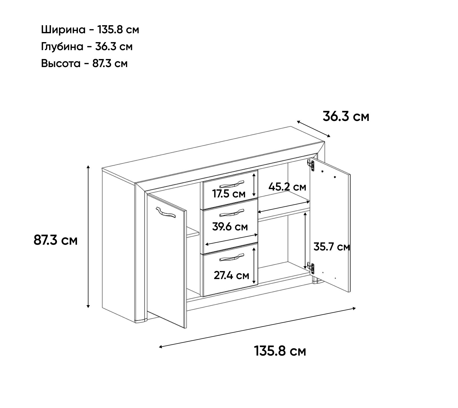 Тумба-комод Оливия дуб анкона 2D3S_3