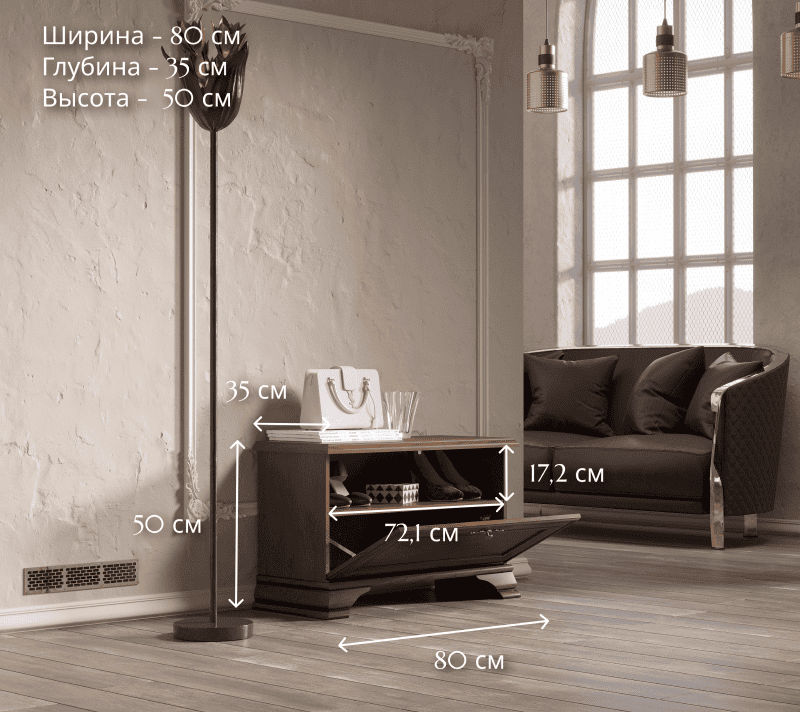 Тумба для обуви Кентаки каштан SFK1B_4