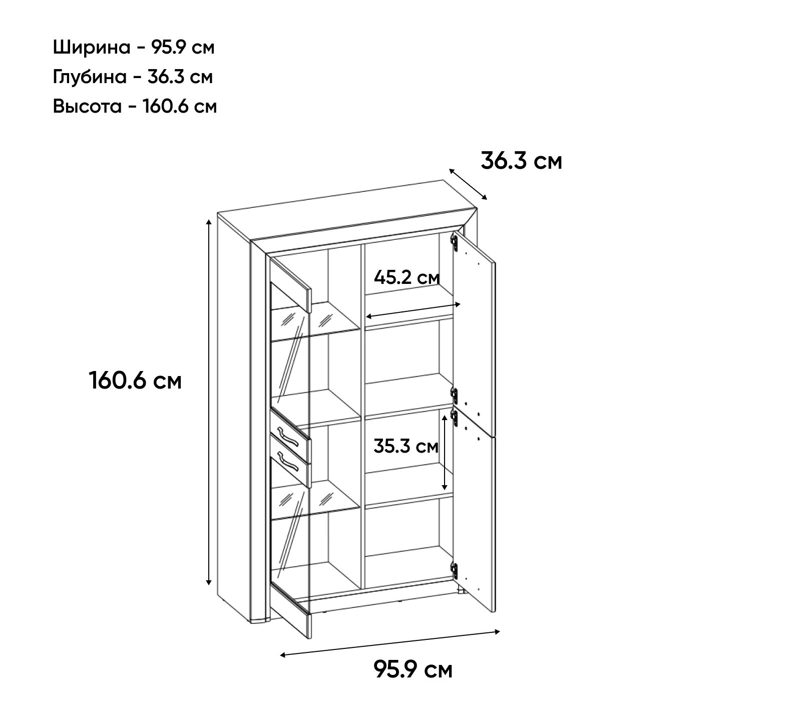 Витрина Оливия дуб анкона 2V2D_1