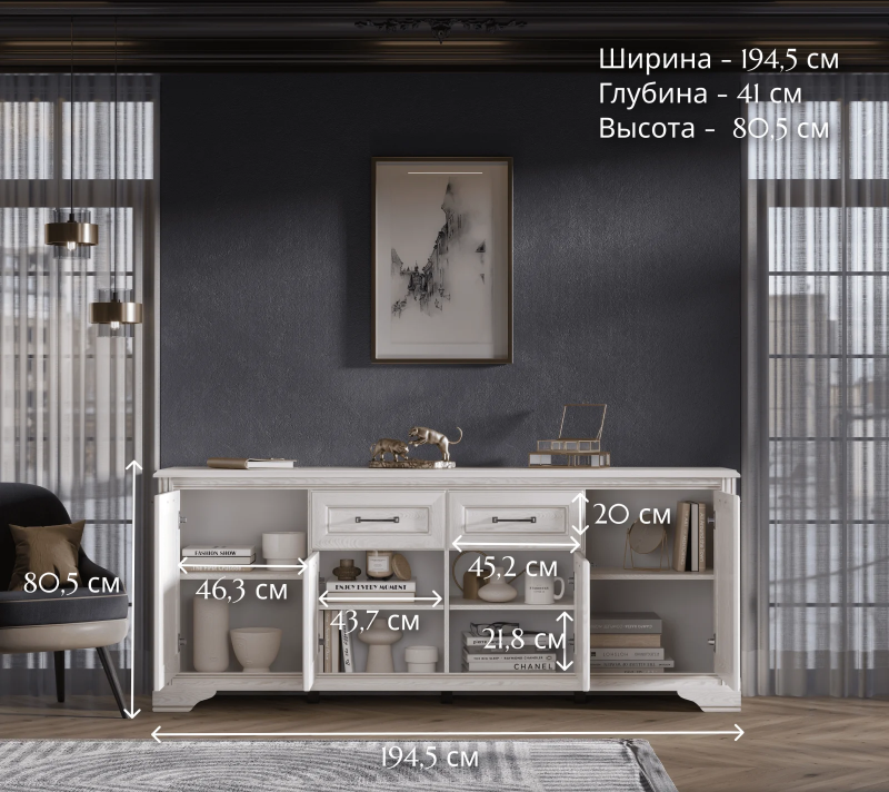 Тумба-комод Стилиус лиственница сибирская KOM4D2S_4