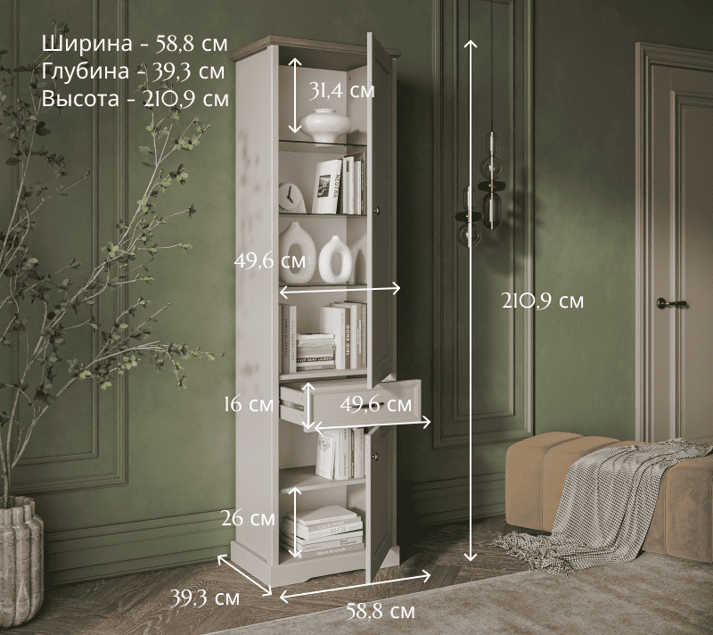 Шкаф Тоскана Нью персидский жемчуг/каньон 2D1S_4