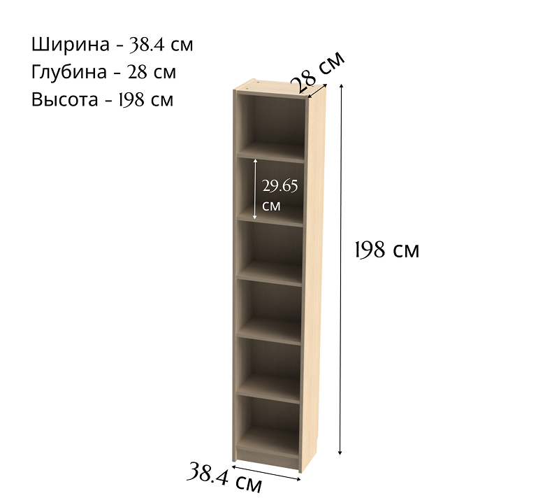 Стеллаж Варма шпон дуб/беленый 40_2
