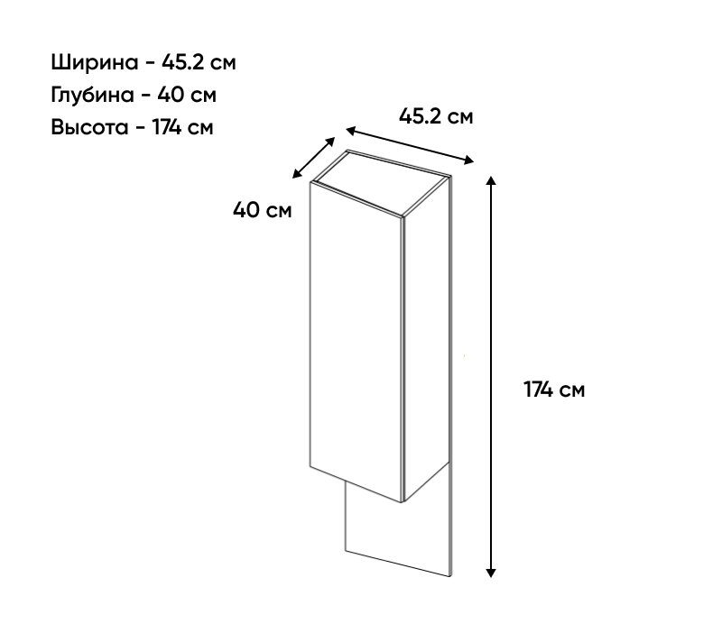 Шкаф навесной Модерн персидский жемчуг/дуб наварра 1DP/45_2