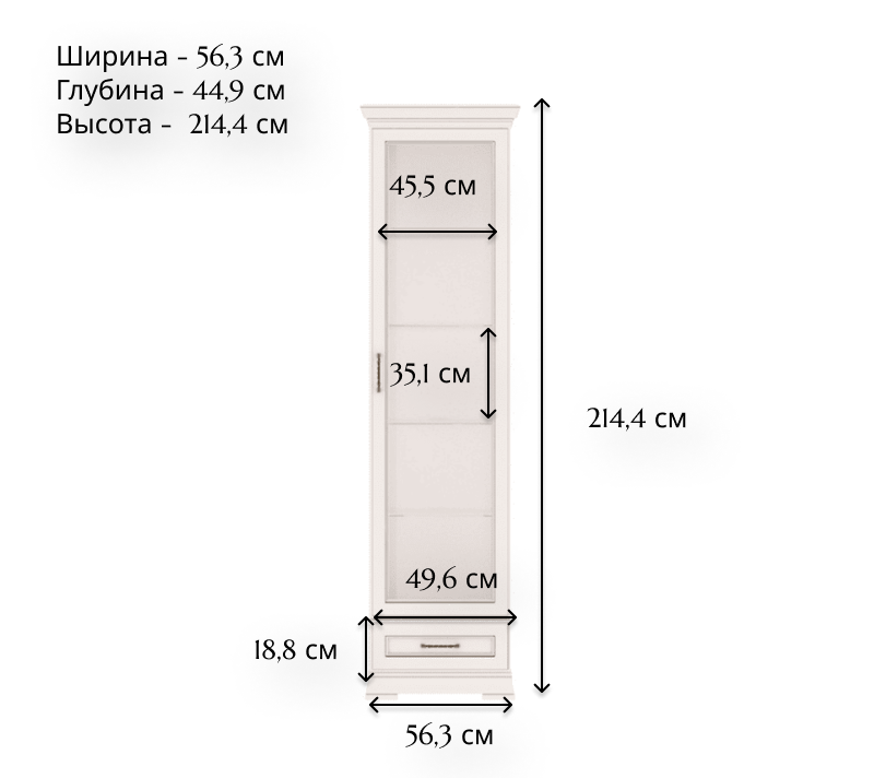 Витрина Флоренция персидский жемчуг REG1W1SZK_2