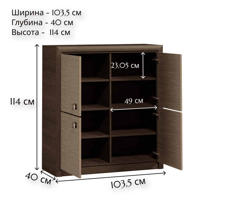 Тумба Коен венге штрокс КОМ4D_1