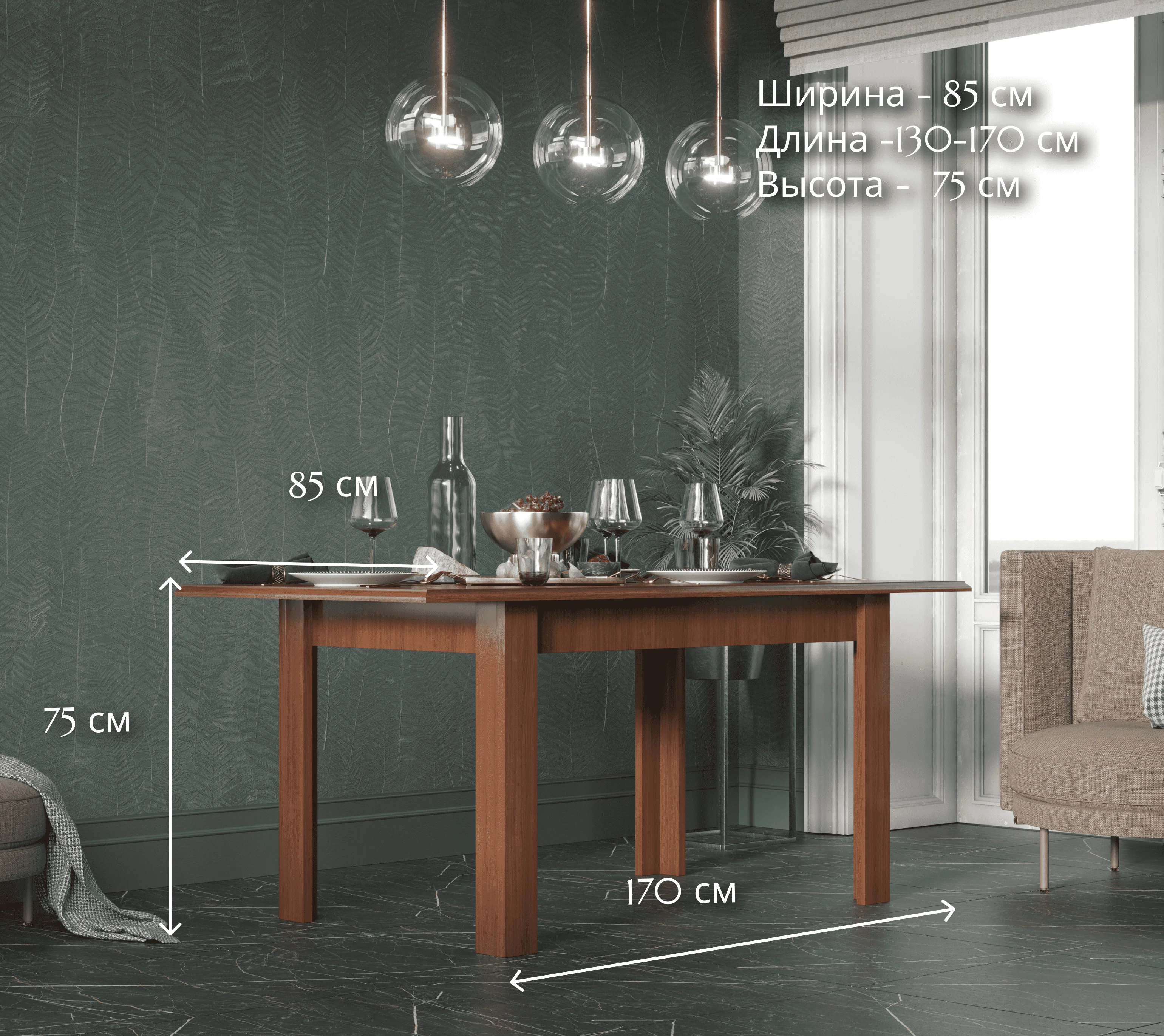 Стол обеденный Стилиус орех донской STO_3