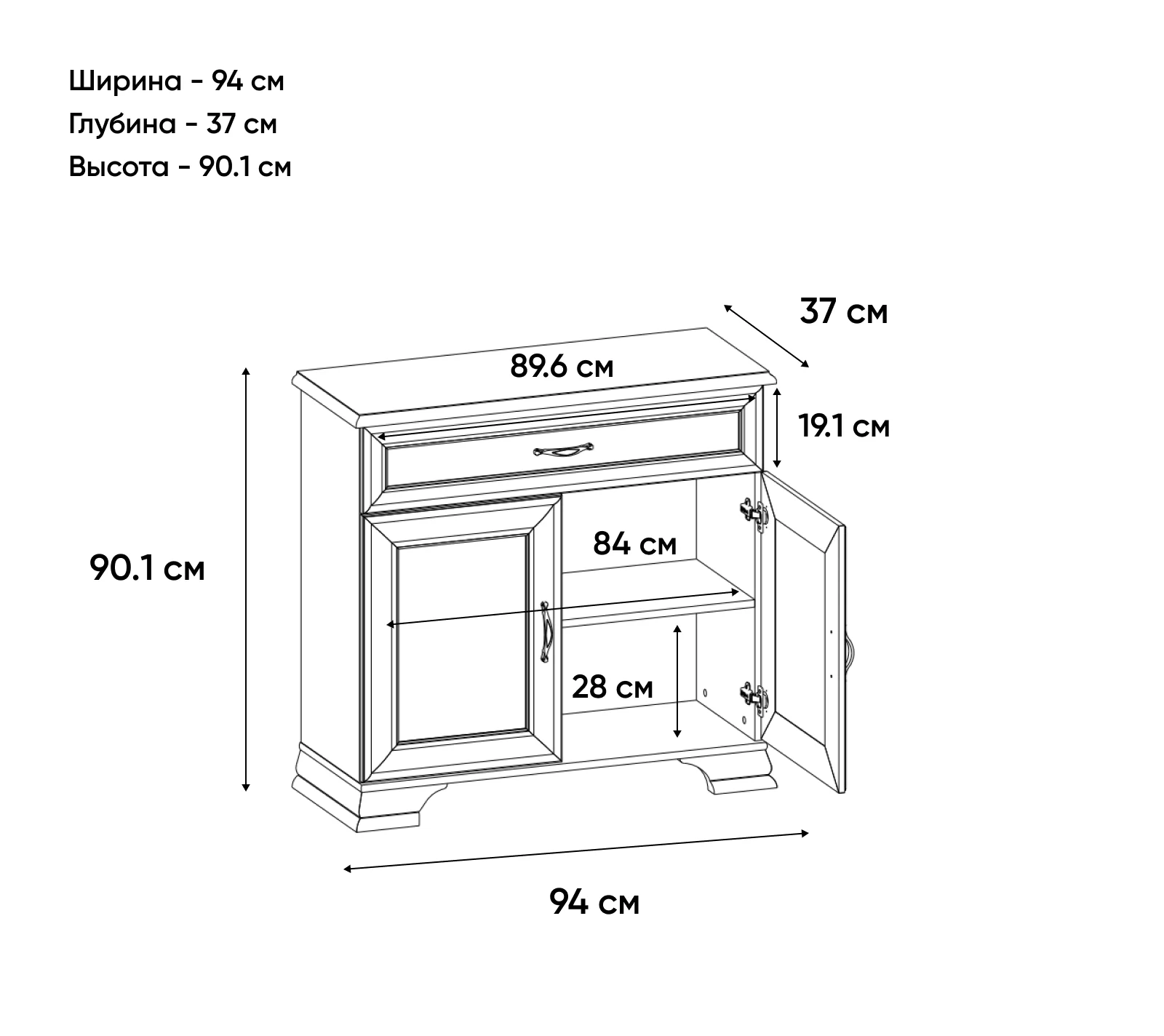 Тумба-комод Тиффани вудлайн кремовый 2D1S_2