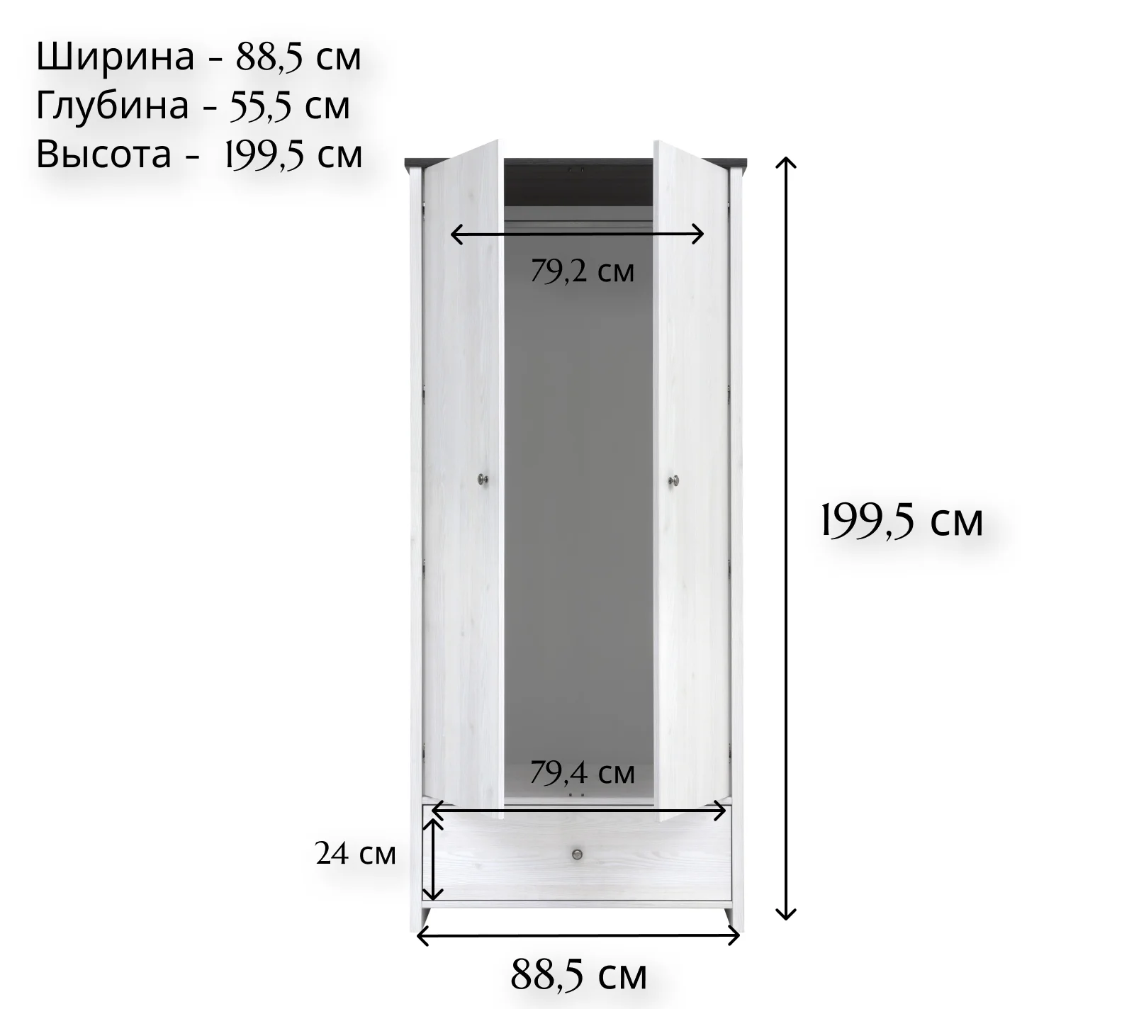 Шкаф Порто джанни/сосна ларико SZF2D1S_1