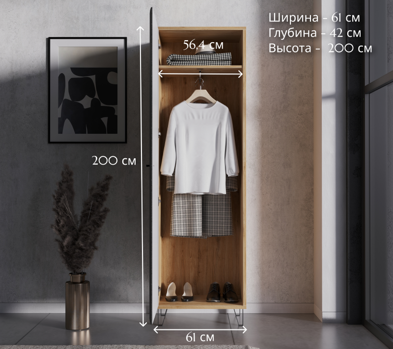 Шкаф Грейс дуб наварра/графит SZF1D_5