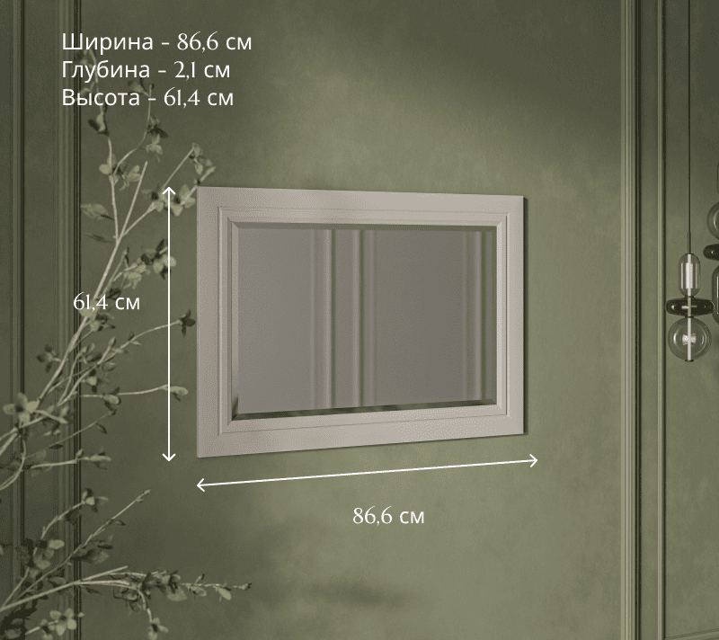 Зеркало Тоскана Нью персидский жемчуг_3