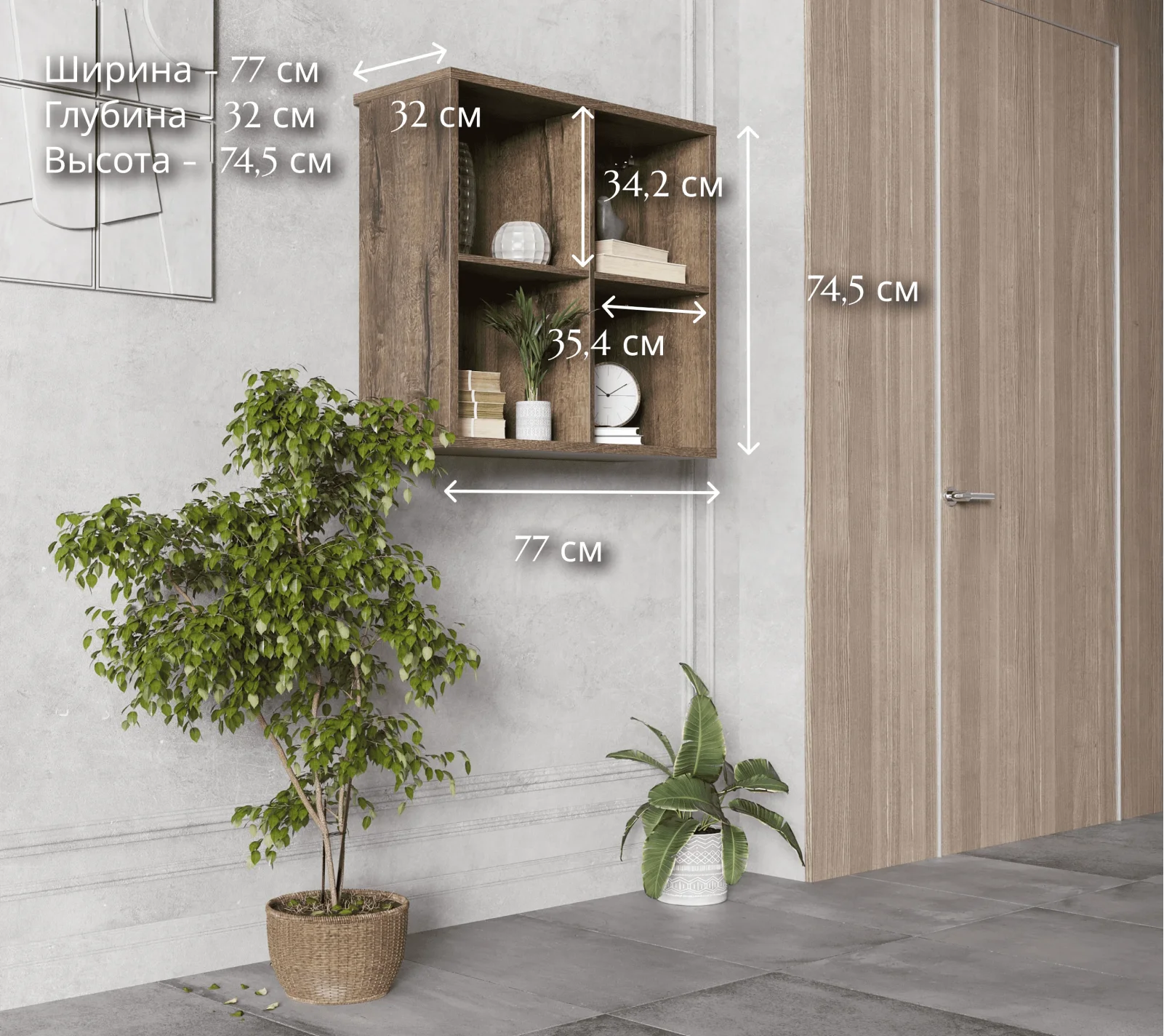 Стеллаж Непо дуб монастырский SFW/8/8_3