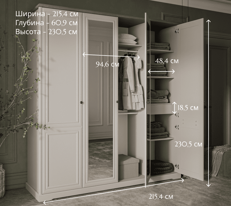 Шкаф Тоскана Нью персидский жемчуг/каньон 4DG Z_5