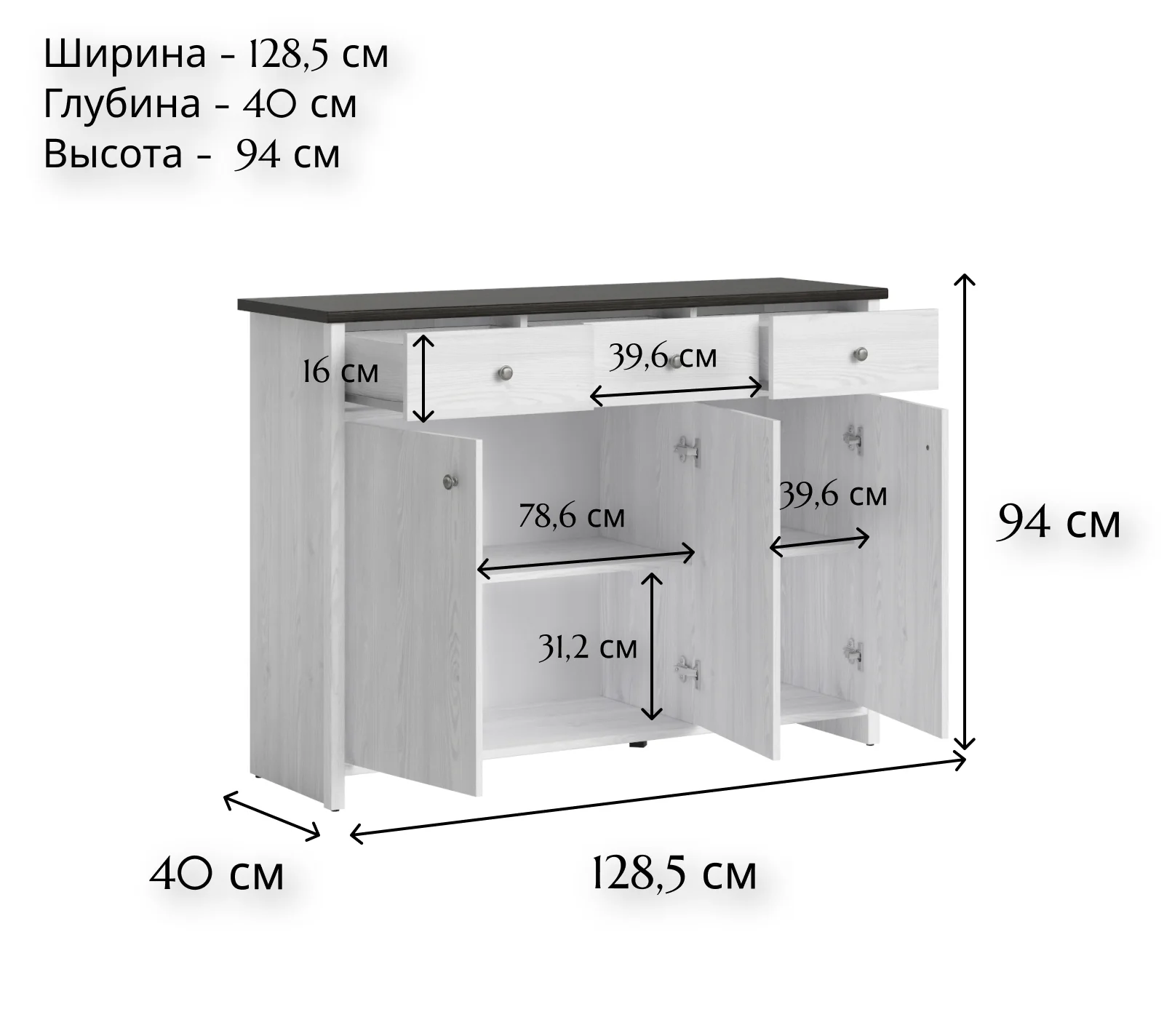 Тумба-комод Порто джанни/сосна ларико KOM3D3S_1
