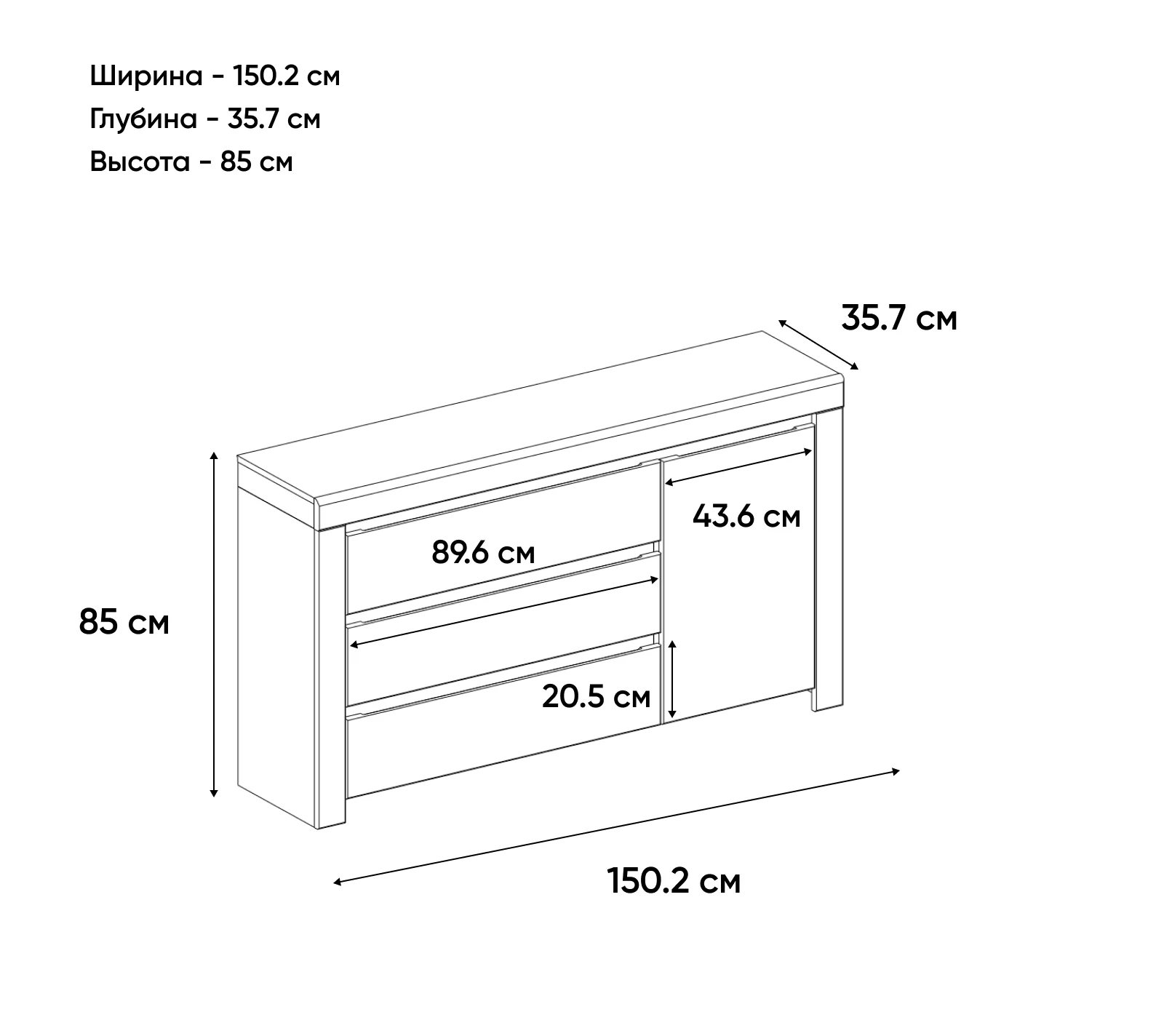 Тумба-комод Таурус белый глянец/дуб вотан 1D3S_2