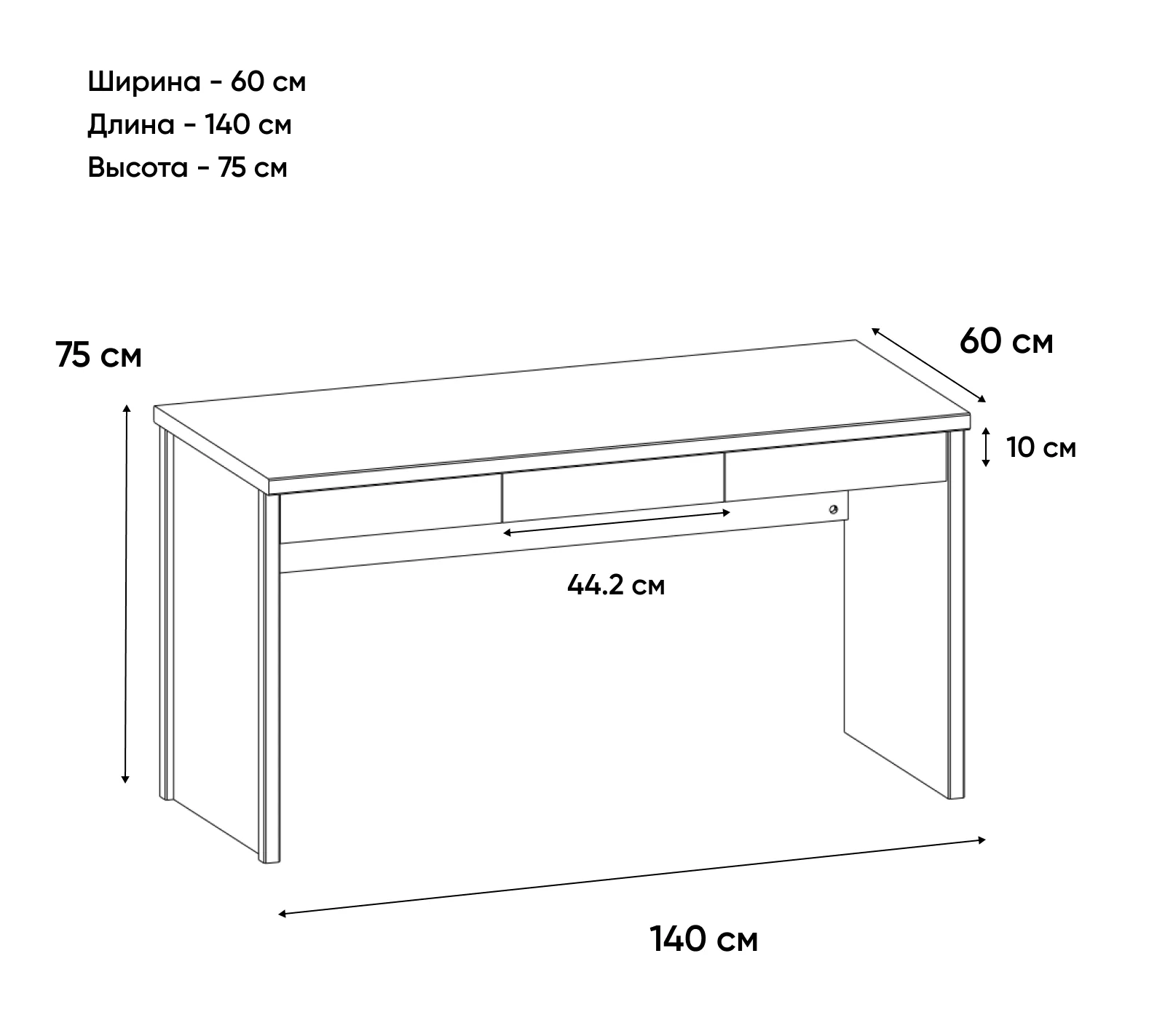 Стол письменный Джаз каштан найроби/оникс 3S_2