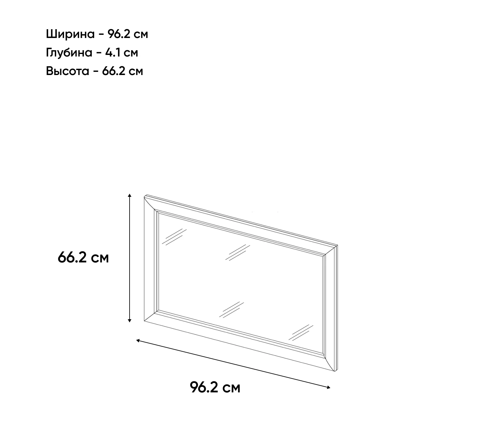 Зеркало Оливия вудлайн кремовый_1