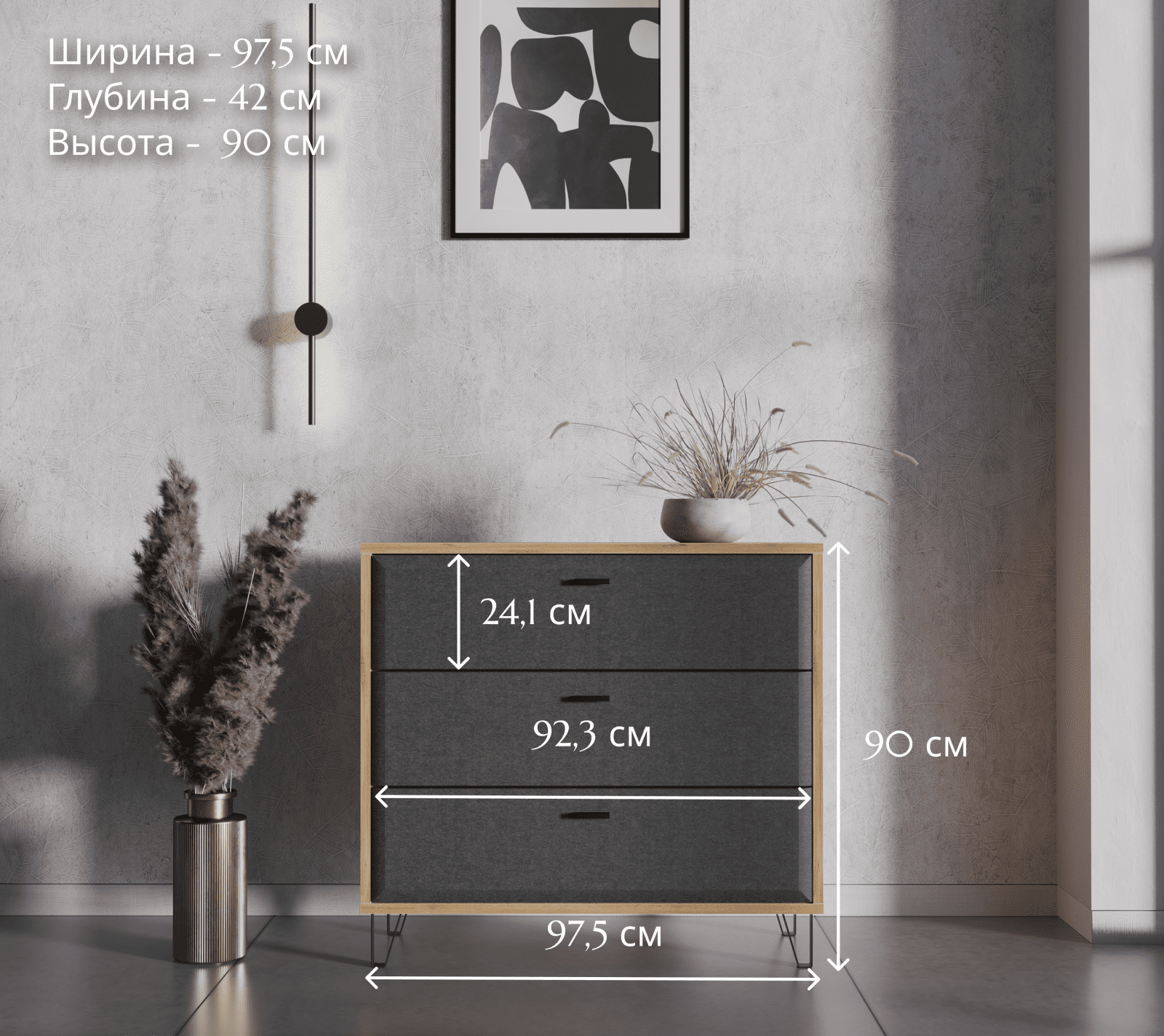 Комплект прихожей Грейс дуб наварра/графит_5