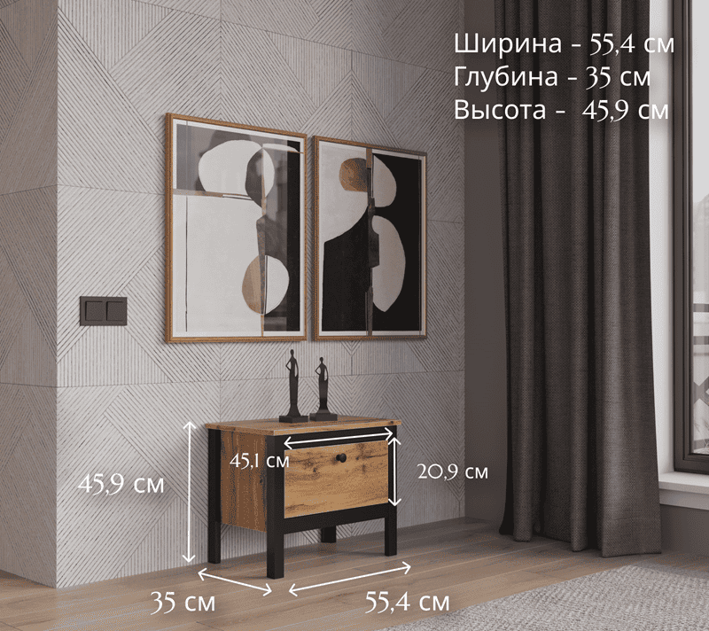 Тумба для обуви Лофт дуб вотан KOM1K/55_3