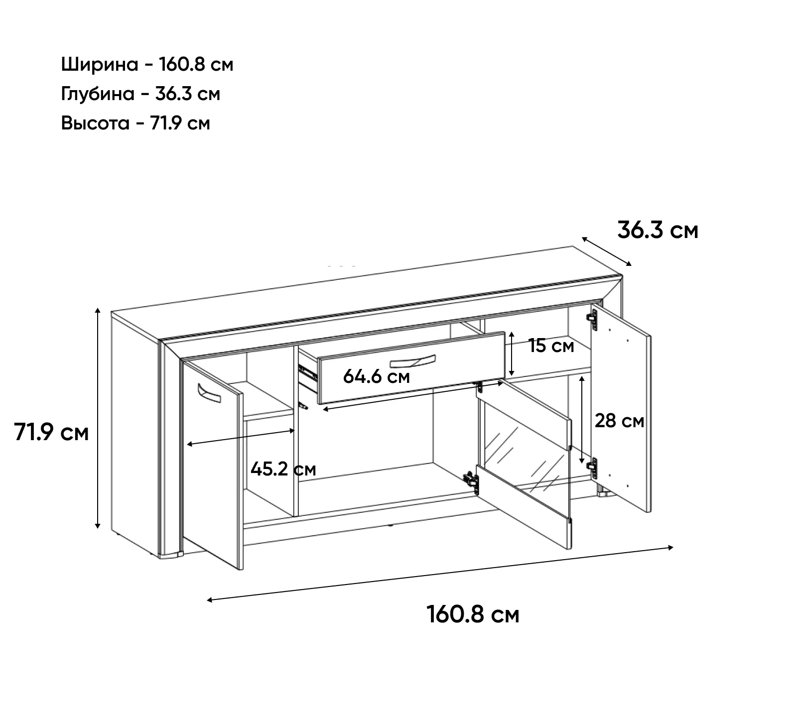 Тумба под телевизор Оливия дуб анкона RTV 1V2D1S_2