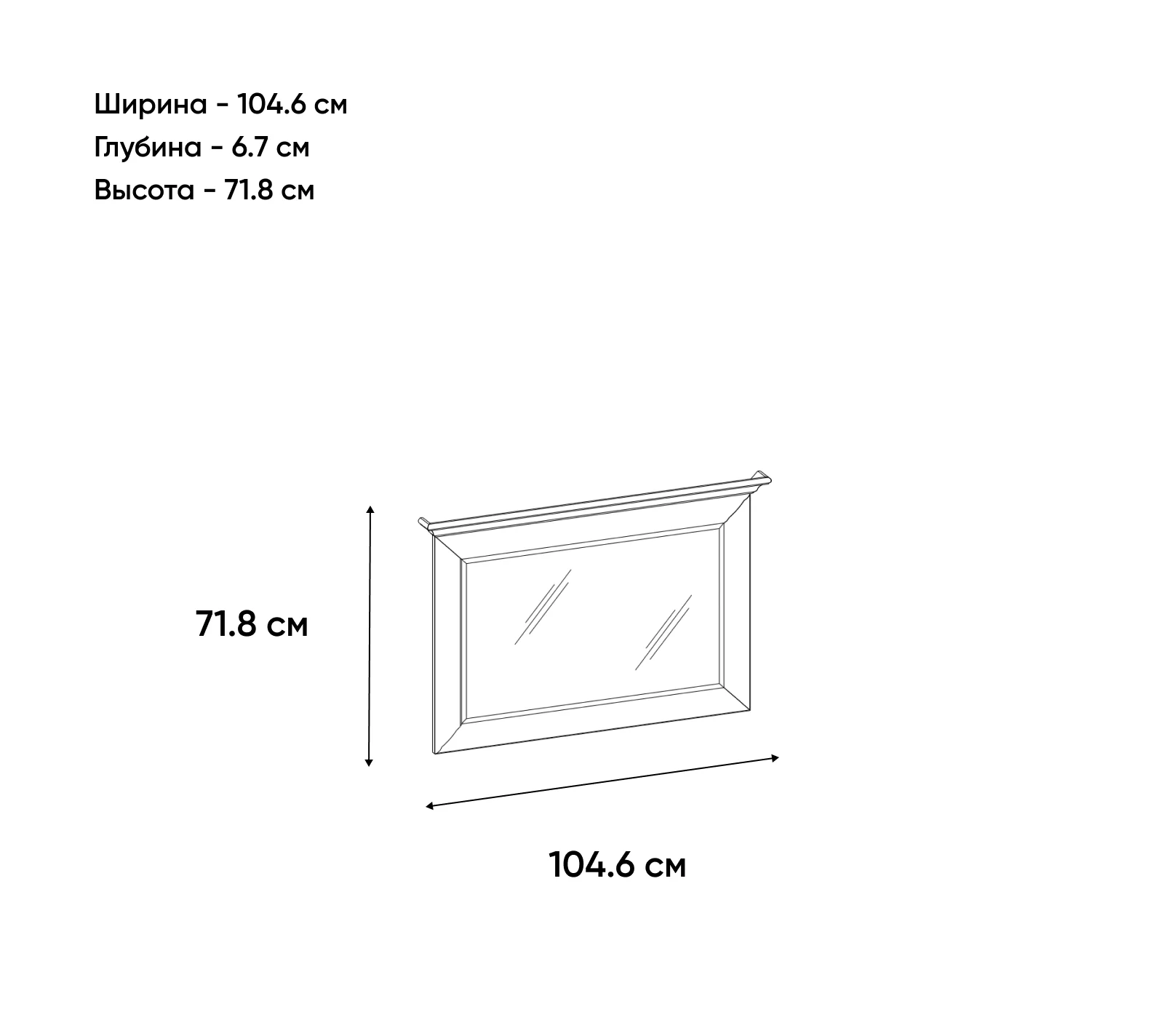 Зеркало Тиффани вудлайн кремовый 100_1