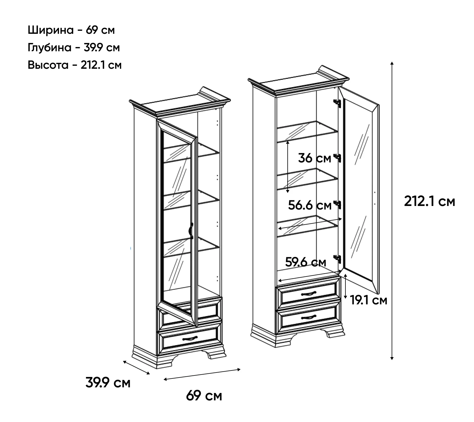 Витрина Тиффани вудлайн кремовый 1V2S_2