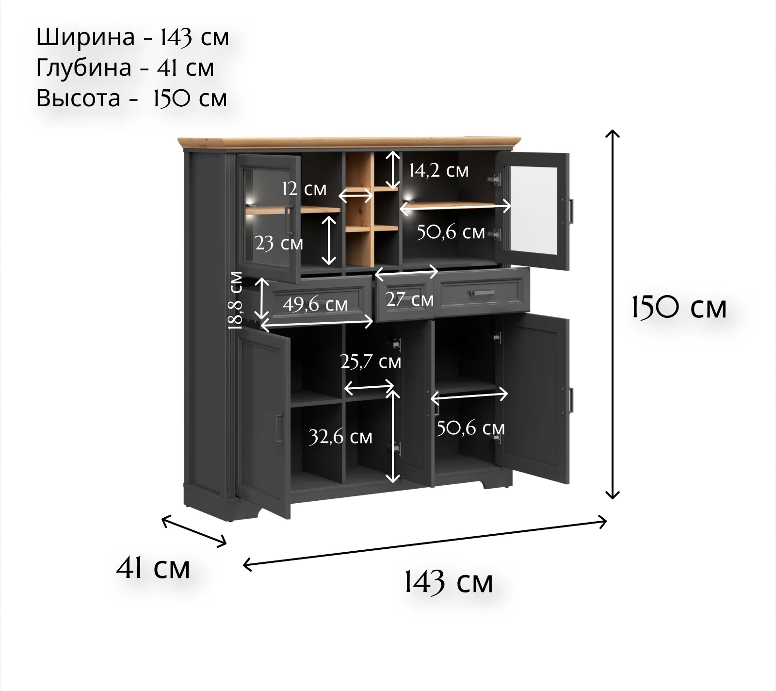Витрина с подсветкой Жасмин графит/дуб артизан REG2W3D3S_5