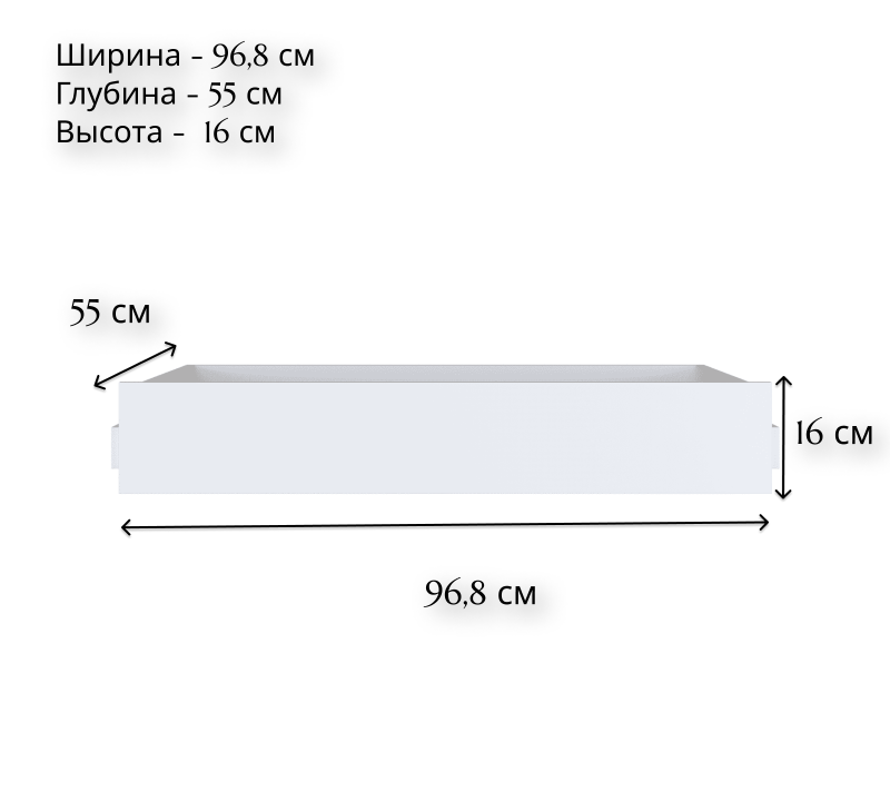 Ящик Моби белый SZU/100/56_1