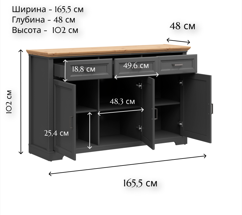 Тумба-комод Жасмин графит/дуб артизан KOM3D3S_3