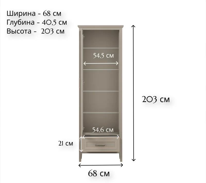 Витрина Классик глиняный серый REG1W1SZK_3