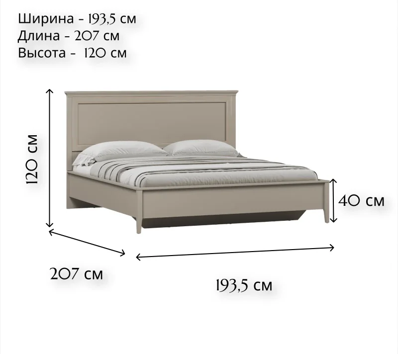 Кровать Классик серый глиняный LOZ180x200_2