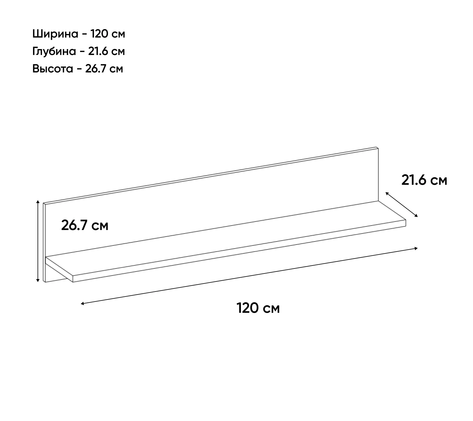 Полка Оливия вудлайн кремовый BT_1