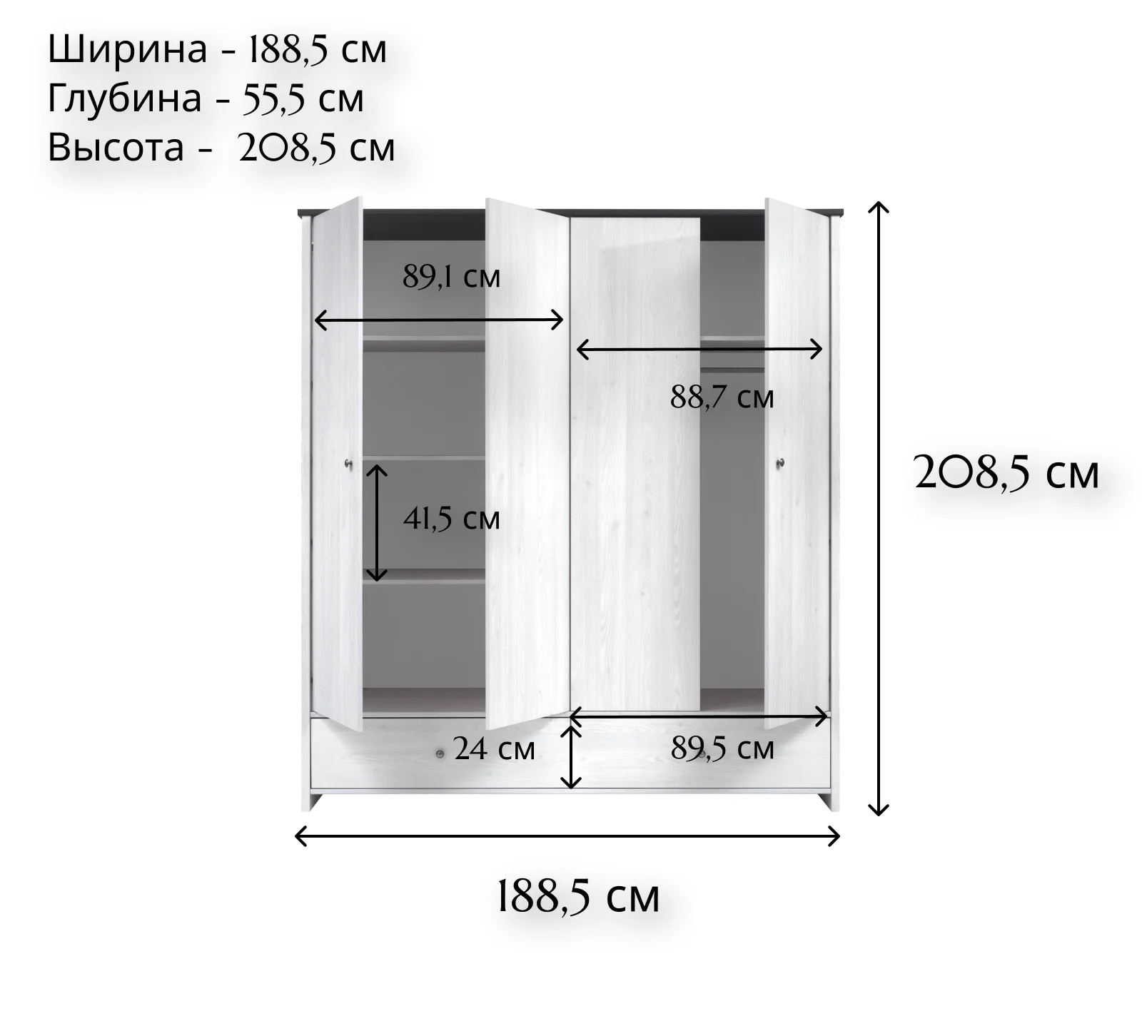 Шкаф Порто джанни/сосна ларико SZF4D2S_3