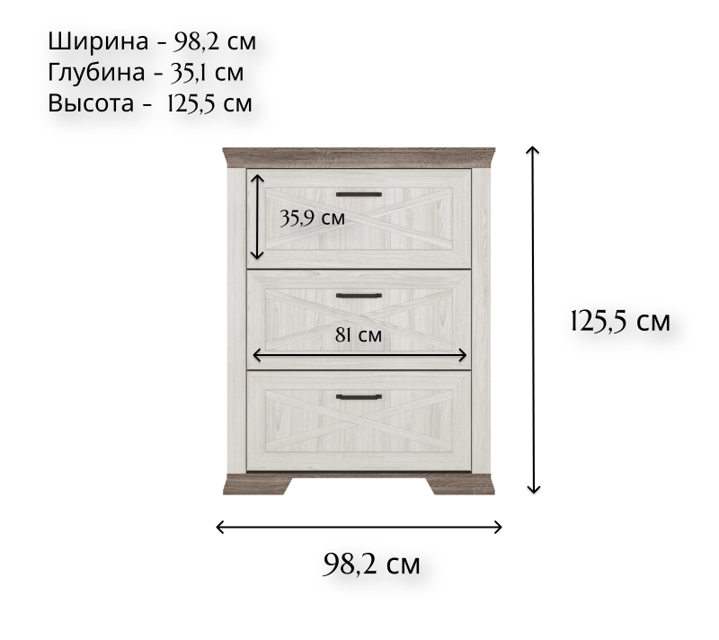 Тумба для обуви Марсель ясень снежный SFB3B_1