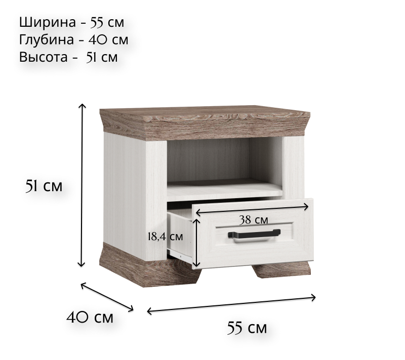 Тумба прикроватная Марсель ясень снежный KOM1S_1