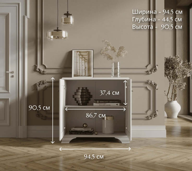 Тумба Кентаки белый KOM2D_4