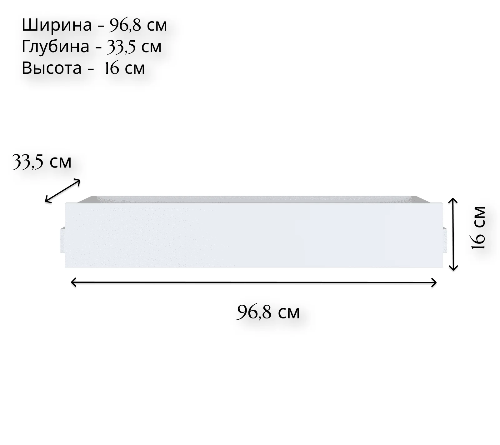 Ящик Моби белый SZU/100/35_1