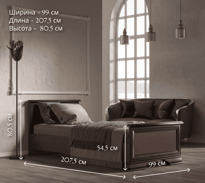 Кровать Кентаки каштан LOZ90x200_4