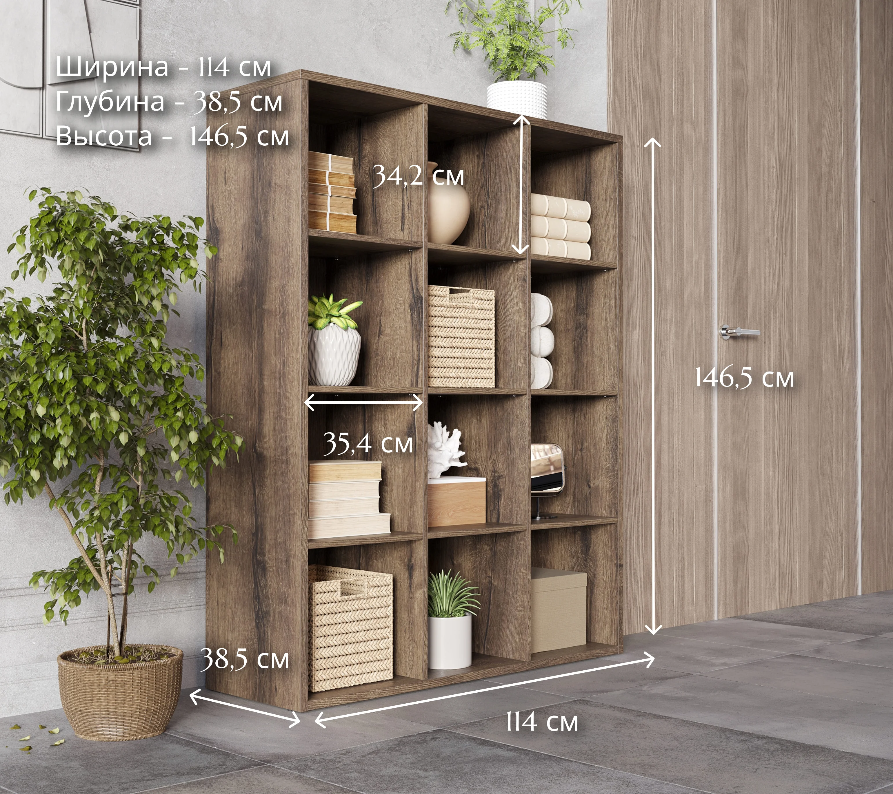 Стеллаж Непо дуб монастырский REG/15/12_3