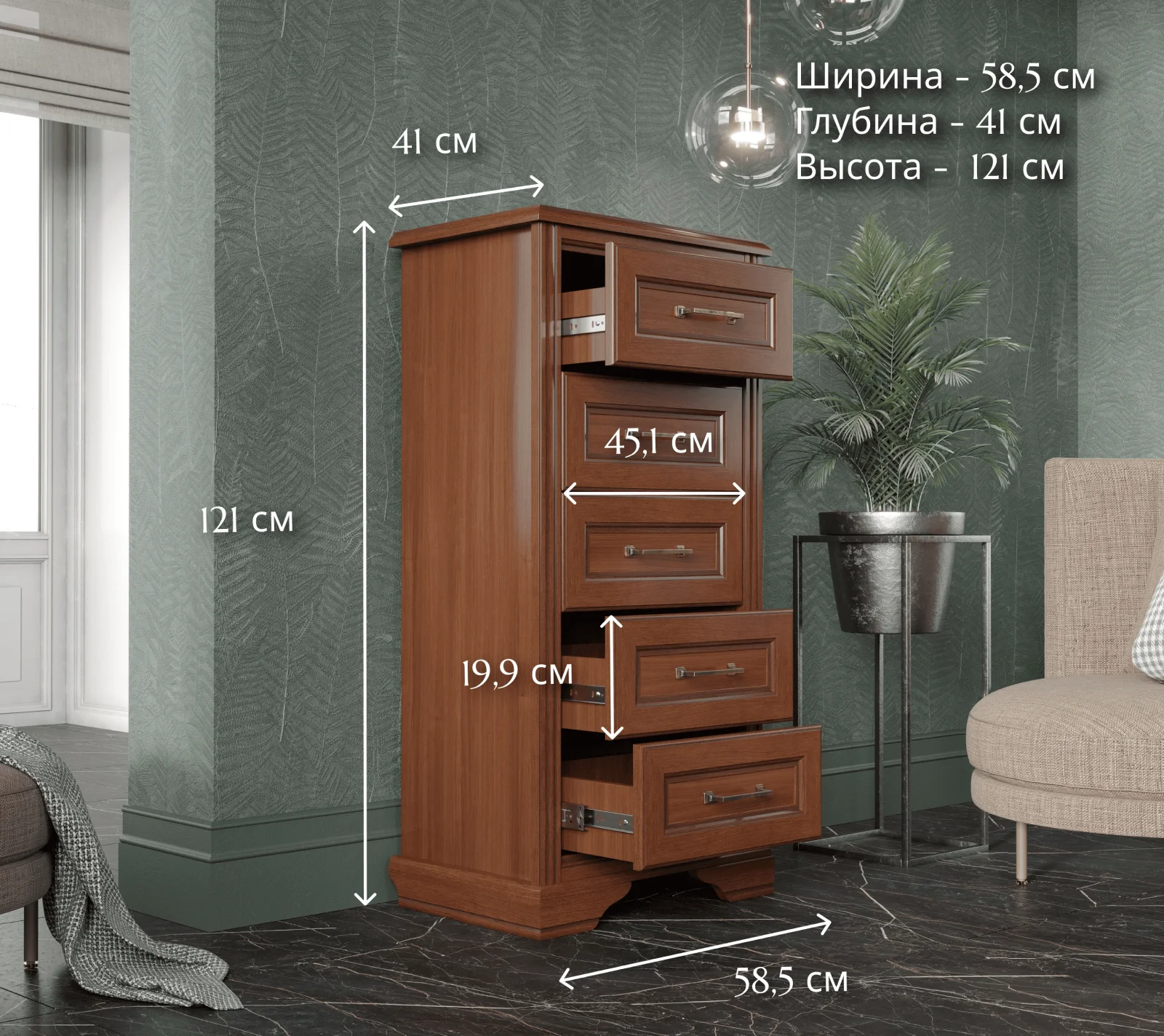 Комод Стилиус орех донской KOM5S_4