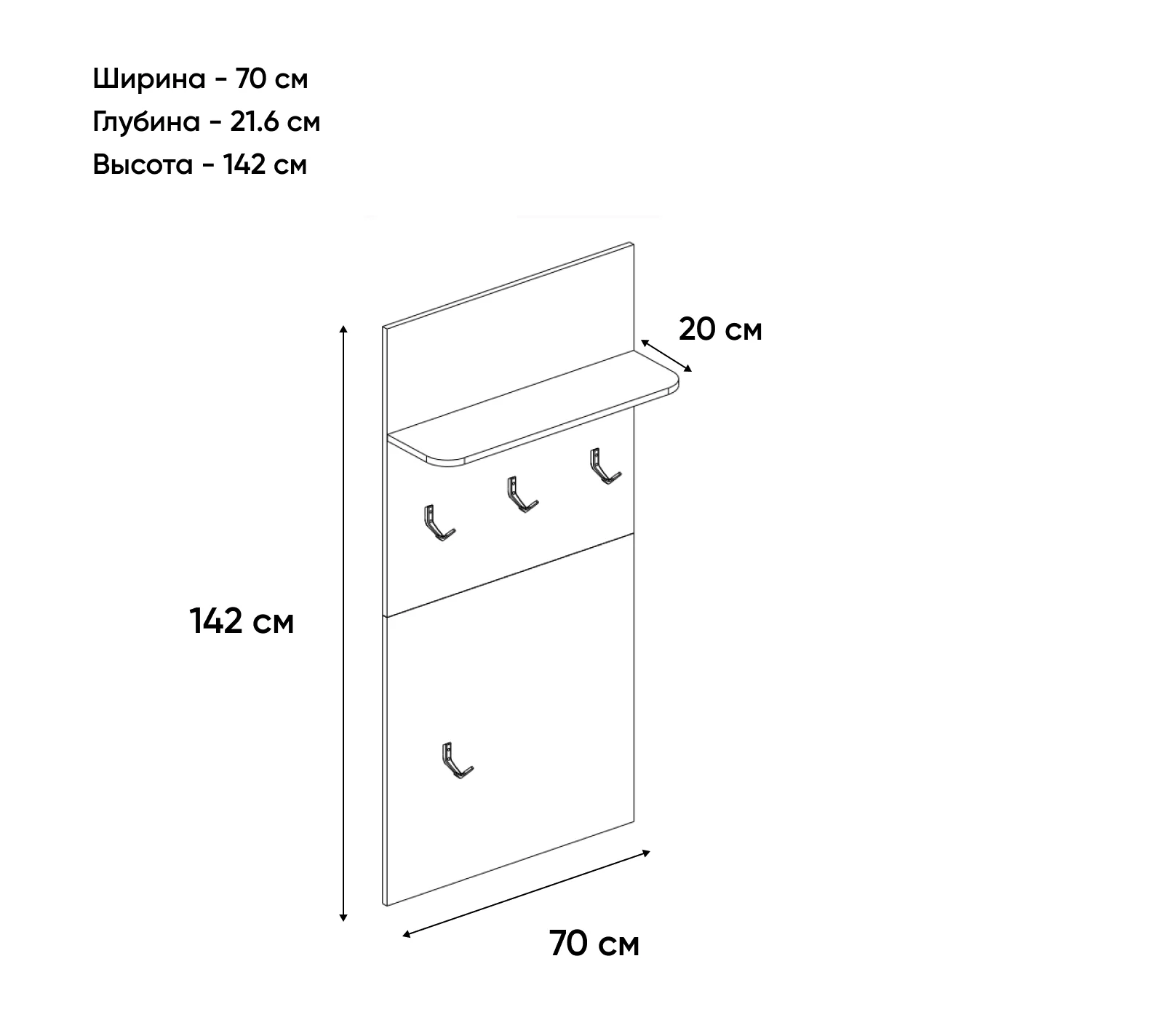 Вешалка Таурус дуб вотан_1
