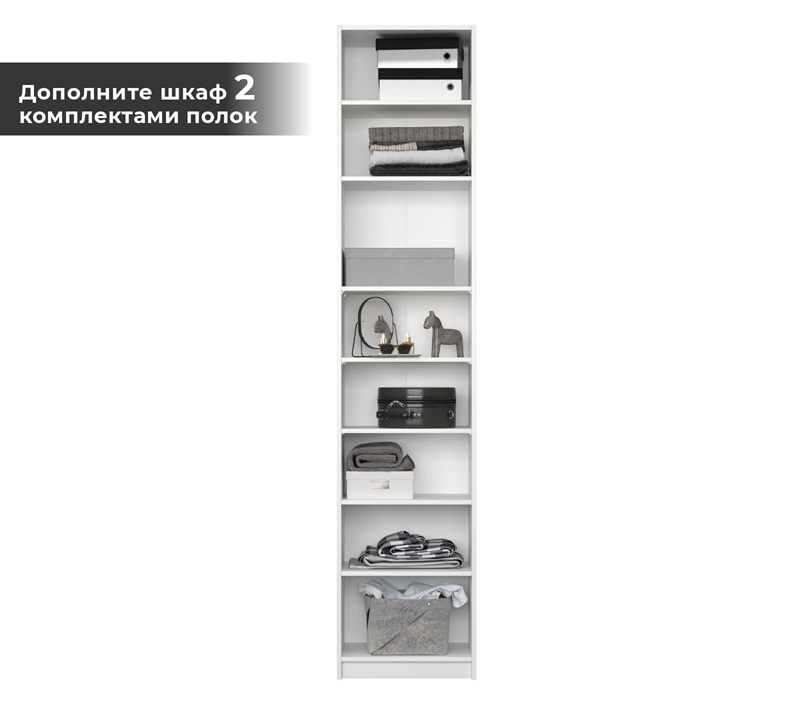 Корпус шкафа Моби белый REG/50_1